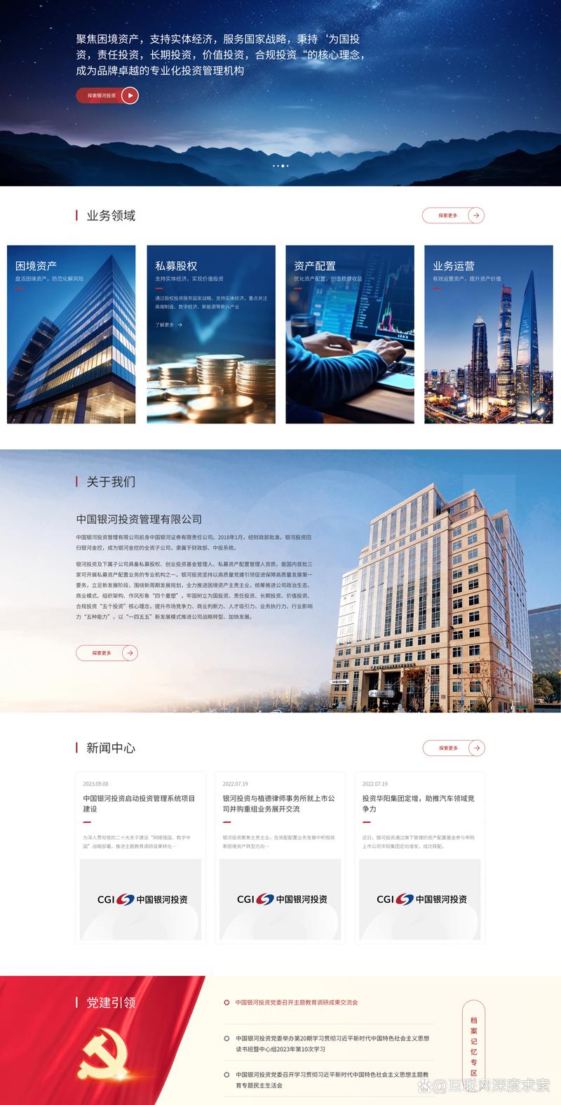 选择软件开发公司的关键要点