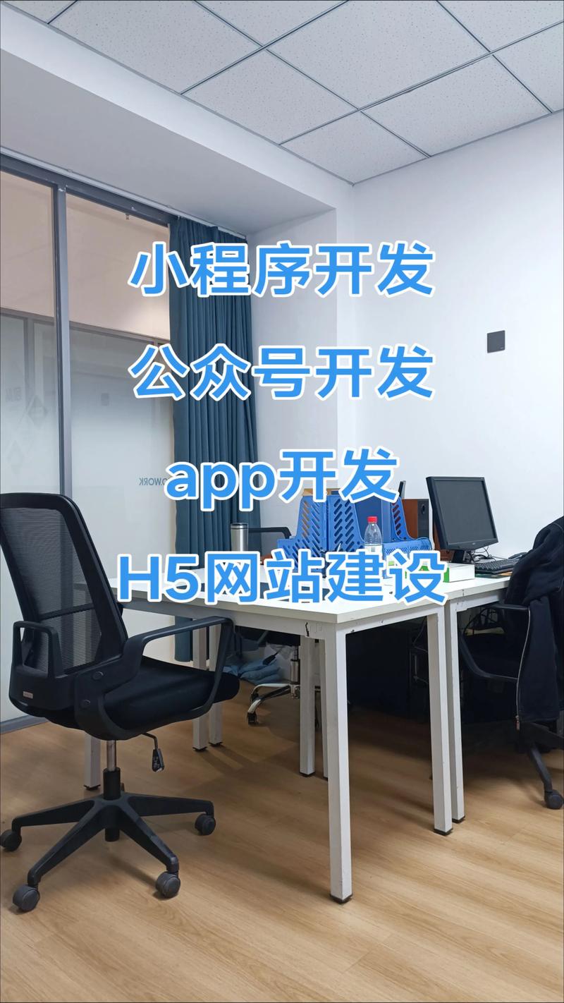 软件定制开发：企业信息化的贴心伙伴